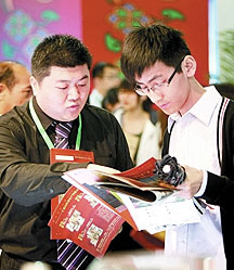 廣告面積大