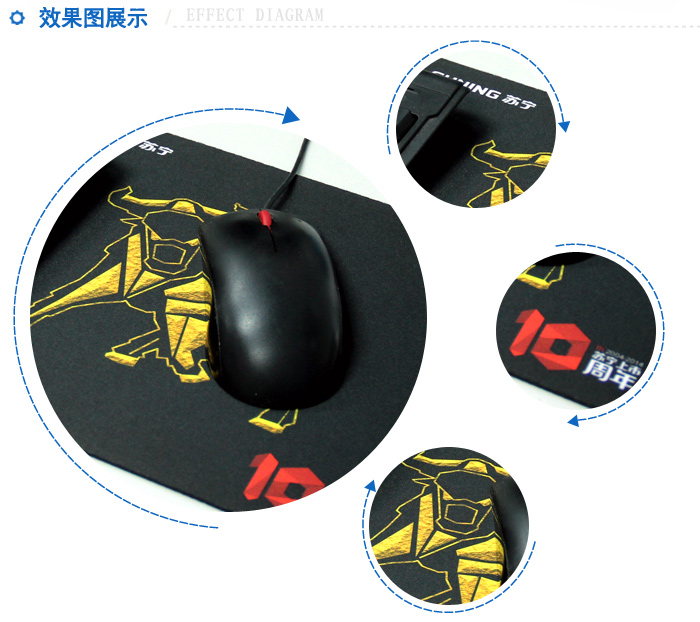 蘇寧易購(gòu)鼠標(biāo)墊-3