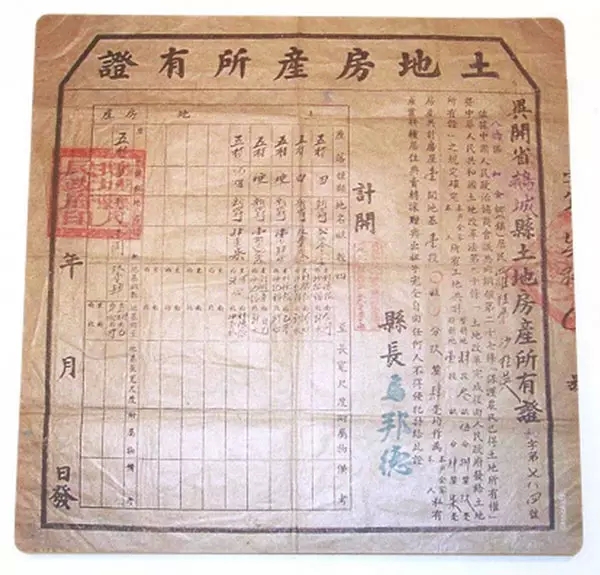 創(chuàng)意鼠標墊