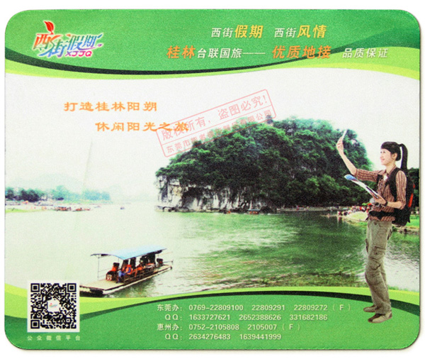 西街假期鼠標(biāo)墊