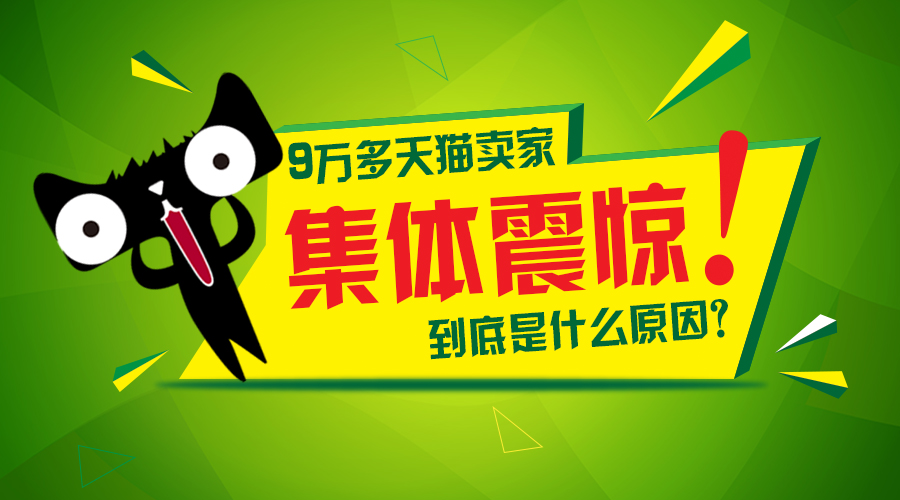 天貓賣家免費定制鼠標墊