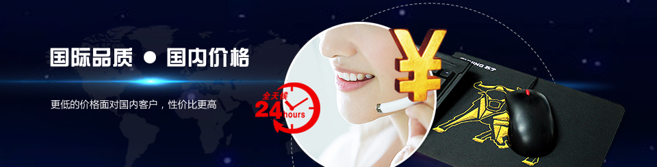 能者橡膠廣告禮品鼠標(biāo)墊 能者橡膠廣告禮品鼠標(biāo)墊